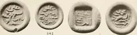 An illustration from Catalogue of Arabic glass weights in the British Museum (1891)