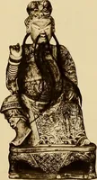 An illustration from A catalogue of Chinese porcelains collected by Mr. and Mrs. Charles P. Taft, Cincinnati, Ohio, with notes and illustrations, comp. and described by John Getz (1904)