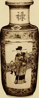 An illustration from A catalogue of Chinese porcelains collected by Mr. and Mrs. Charles P. Taft, Cincinnati, Ohio, with notes and illustrations, comp. and described by John Getz (1904)