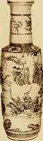 An illustration from A catalogue of Chinese porcelains collected by Mr. and Mrs. Charles P. Taft, Cincinnati, Ohio, with notes and illustrations, comp. and described by John Getz (1904)