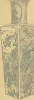 An illustration from A catalogue of Chinese porcelains collected by Mr. and Mrs. Charles P. Taft, Cincinnati, Ohio, with notes and illustrations, comp. and described by John Getz (1904)