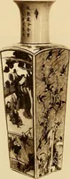 An illustration from A catalogue of Chinese porcelains collected by Mr. and Mrs. Charles P. Taft, Cincinnati, Ohio, with notes and illustrations, comp. and described by John Getz (1904)
