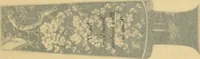 Picture 101 of 110 from A catalogue of Chinese porcelains collected by Mr. and Mrs. Charles P. Taft, Cincinnati, Ohio, with notes and illustrations, comp. and described by John Getz (1904), leaf 268