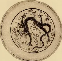 An illustration from A catalogue of Chinese porcelains collected by Mr. and Mrs. Charles P. Taft, Cincinnati, Ohio, with notes and illustrations, comp. and described by John Getz (1904)