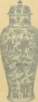 An illustration from A catalogue of Chinese porcelains collected by Mr. and Mrs. Charles P. Taft, Cincinnati, Ohio, with notes and illustrations, comp. and described by John Getz (1904)