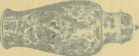 An illustration from A catalogue of Chinese porcelains collected by Mr. and Mrs. Charles P. Taft, Cincinnati, Ohio, with notes and illustrations, comp. and described by John Getz (1904)