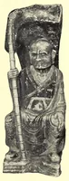 An illustration from Catalogue of Chinese Paintings, Tang and Sung Potteries, Rare Porcelains, Tapestries and other Works of Art : Collected by Thomas R. Abbott, a Permanent Resident of Peking brought to America by Frederick Moore (1917)