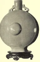 An illustration from Catalogue of Chinese Paintings, Tang and Sung Potteries, Rare Porcelains, Tapestries and other Works of Art : Collected by Thomas R. Abbott, a Permanent Resident of Peking brought to America by Frederick Moore (1917)