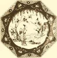 An illustration from A catalogue of Chinese porcelains collected by Mr. and Mrs. Charles P. Taft, Cincinnati, Ohio, with notes and illustrations, comp. and described by John Getz (1904)