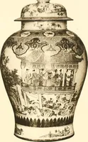 An illustration from A catalogue of Chinese porcelains collected by Mr. and Mrs. Charles P. Taft, Cincinnati, Ohio, with notes and illustrations, comp. and described by John Getz (1904)