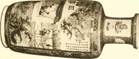 An illustration from A catalogue of Chinese porcelains collected by Mr. and Mrs. Charles P. Taft, Cincinnati, Ohio, with notes and illustrations, comp. and described by John Getz (1904)