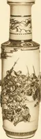 An illustration from A catalogue of Chinese porcelains collected by Mr. and Mrs. Charles P. Taft, Cincinnati, Ohio, with notes and illustrations, comp. and described by John Getz (1904)