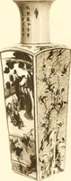 An illustration from A catalogue of Chinese porcelains collected by Mr. and Mrs. Charles P. Taft, Cincinnati, Ohio, with notes and illustrations, comp. and described by John Getz (1904)