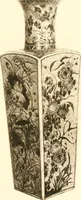 An illustration from A catalogue of Chinese porcelains collected by Mr. and Mrs. Charles P. Taft, Cincinnati, Ohio, with notes and illustrations, comp. and described by John Getz (1904)