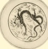 An illustration from A catalogue of Chinese porcelains collected by Mr. and Mrs. Charles P. Taft, Cincinnati, Ohio, with notes and illustrations, comp. and described by John Getz (1904)