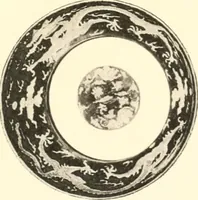 An illustration from A catalogue of Chinese porcelains collected by Mr. and Mrs. Charles P. Taft, Cincinnati, Ohio, with notes and illustrations, comp. and described by John Getz (1904)