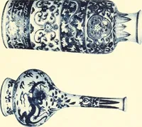 An illustration from A catalogue of Chinese porcelains collected by Mr. and Mrs. Charles P. Taft, Cincinnati, Ohio, with notes and illustrations, comp. and described by John Getz (1904)