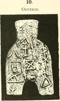 Picture 15 of 159 from Catalogue of Chinese coins from the VIIth cent. B. C., to A. D. 621. including the series in the Britis Museum (1892), leaf 101