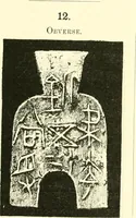 Picture 17 of 159 from Catalogue of Chinese coins from the VIIth cent. B. C., to A. D. 621. including the series in the Britis Museum (1892), leaf 102