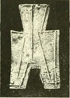 An illustration from Catalogue of Chinese coins from the VIIth cent. B. C., to A. D. 621. including the series in the Britis Museum (1892)
