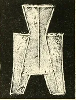 An illustration from Catalogue of Chinese coins from the VIIth cent. B. C., to A. D. 621. including the series in the Britis Museum (1892)