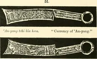 Picture 54 of 159 from Catalogue of Chinese coins from the VIIth cent. B. C., to A. D. 621. including the series in the Britis Museum (1892), leaf 303