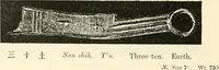 Picture 65 of 159 from Catalogue of Chinese coins from the VIIth cent. B. C., to A. D. 621. including the series in the Britis Museum (1892), leaf 319