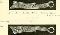Picture 69 of 159 from Catalogue of Chinese coins from the VIIth cent. B. C., to A. D. 621. including the series in the Britis Museum (1892), leaf 322