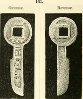 Picture 103 of 159 from Catalogue of Chinese coins from the VIIth cent. B. C., to A. D. 621. including the series in the Britis Museum (1892), leaf 399
