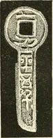 Picture 106 of 159 from Catalogue of Chinese coins from the VIIth cent. B. C., to A. D. 621. including the series in the Britis Museum (1892), leaf 401