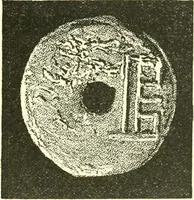 Picture 110 of 159 from Catalogue of Chinese coins from the VIIth cent. B. C., to A. D. 621. including the series in the Britis Museum (1892), leaf 406