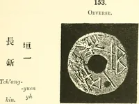 Picture 112 of 159 from Catalogue of Chinese coins from the VIIth cent. B. C., to A. D. 621. including the series in the Britis Museum (1892), leaf 408