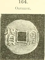 An illustration from Catalogue of Chinese coins from the VIIth cent. B. C., to A. D. 621. including the series in the Britis Museum (1892)