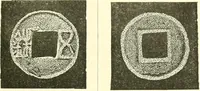 An illustration from Catalogue of Chinese coins from the VIIth cent. B. C., to A. D. 621. including the series in the Britis Museum (1892)