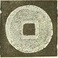 Picture 131 of 159 from Catalogue of Chinese coins from the VIIth cent. B. C., to A. D. 621. including the series in the Britis Museum (1892), leaf 448