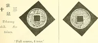 Picture 134 of 159 from Catalogue of Chinese coins from the VIIth cent. B. C., to A. D. 621. including the series in the Britis Museum (1892), leaf 452