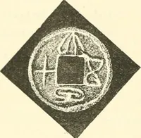 An illustration from Catalogue of Chinese coins from the VIIth cent. B. C., to A. D. 621. including the series in the Britis Museum (1892)