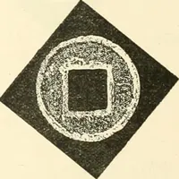 An illustration from Catalogue of Chinese coins from the VIIth cent. B. C., to A. D. 621. including the series in the Britis Museum (1892)