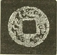 Picture 147 of 159 from Catalogue of Chinese coins from the VIIth cent. B. C., to A. D. 621. including the series in the Britis Museum (1892), leaf 493