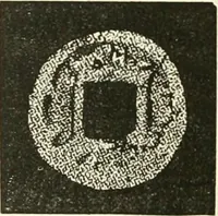 Picture 148 of 159 from Catalogue of Chinese coins from the VIIth cent. B. C., to A. D. 621. including the series in the Britis Museum (1892), leaf 493