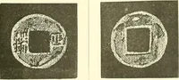 Picture 149 of 159 from Catalogue of Chinese coins from the VIIth cent. B. C., to A. D. 621. including the series in the Britis Museum (1892), leaf 496