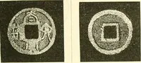 An illustration from Catalogue of Chinese coins from the VIIth cent. B. C., to A. D. 621. including the series in the Britis Museum (1892)