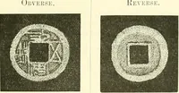 Picture 155 of 159 from Catalogue of Chinese coins from the VIIth cent. B. C., to A. D. 621. including the series in the Britis Museum (1892), leaf 508