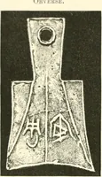 Picture 9 of 159 from Catalogue of Chinese coins from the VIIth cent. B. C., to A. D. 621. including the series in the Britis Museum (1892), leaf 95