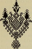 An illustration from Catalogue of a collection of old embroideries of the Greek islands and Turkey (1914)