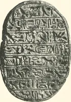 Picture 23 of 68 from Catalogue of Egyptian scarabs, etc., in the British museum (1913), leaf 215