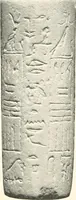 An illustration from Catalogue of Egyptian scarabs, etc., in the British museum (1913)