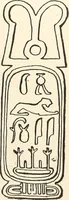 Picture 55 of 68 from Catalogue of Egyptian scarabs, etc., in the British museum (1913), leaf 327