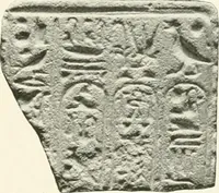 An illustration from Catalogue of Egyptian scarabs, etc., in the British museum (1913)