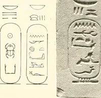 Picture 66 of 68 from Catalogue of Egyptian scarabs, etc., in the British museum (1913), leaf 339